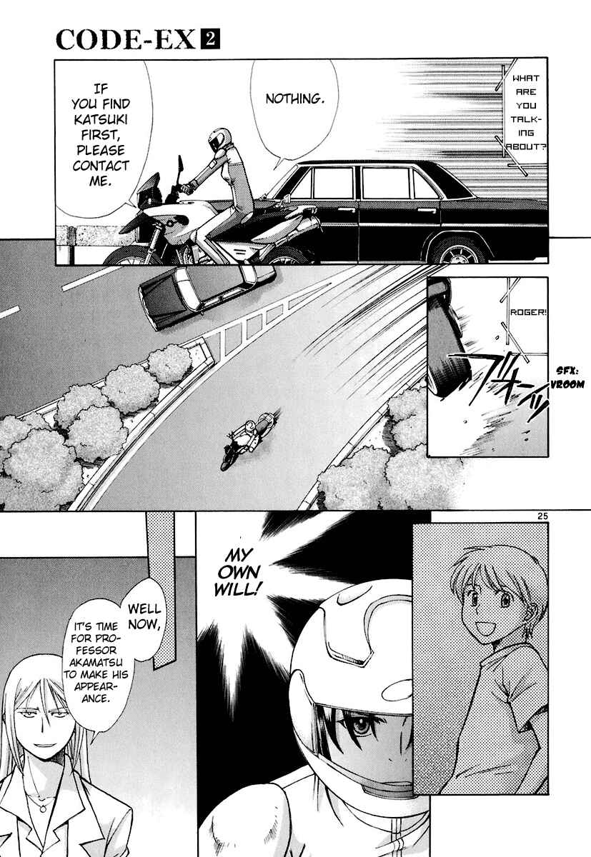 Page 24 Chapter 8 CODE-EX
