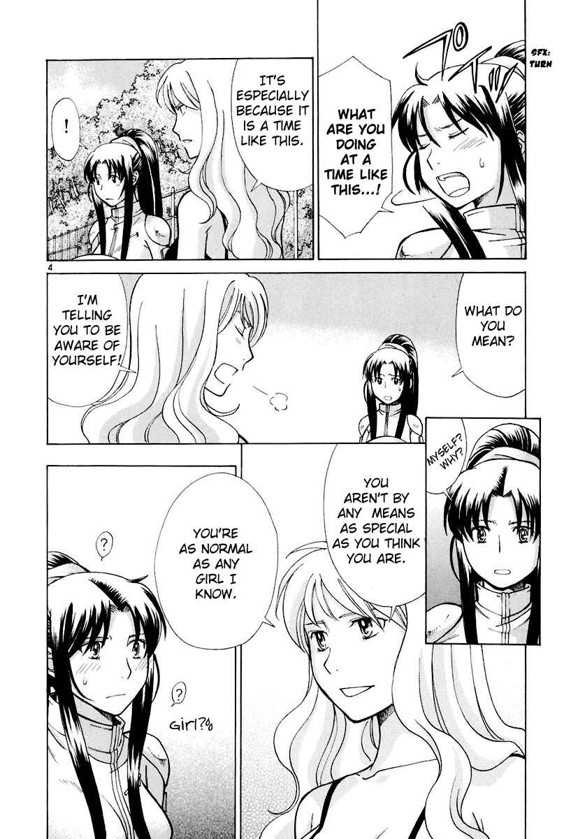 Page 3 Chapter 8 CODE-EX