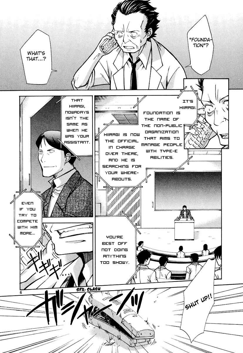 Page 5 Chapter 8 CODE-EX