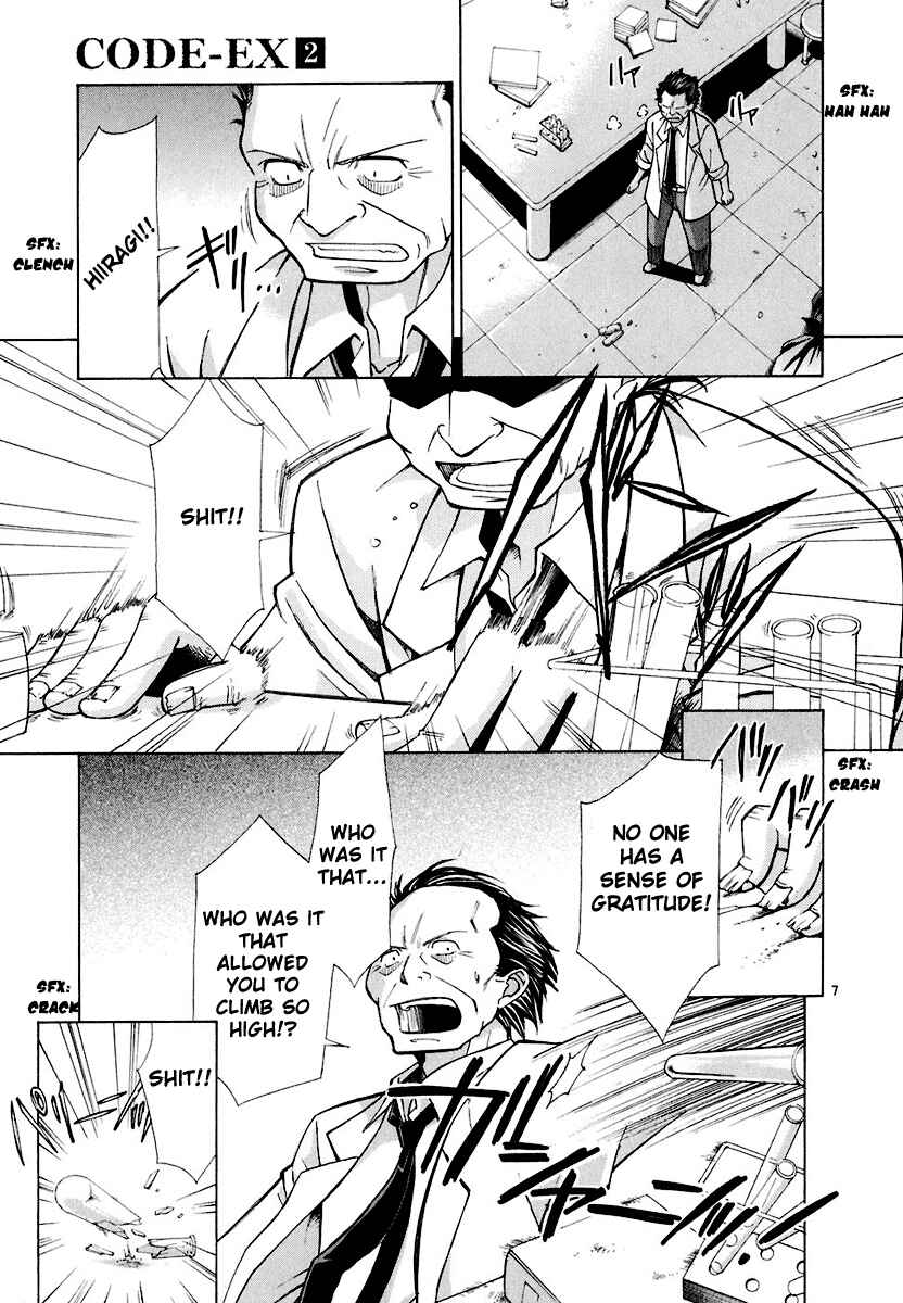 Page 6 Chapter 8 CODE-EX
