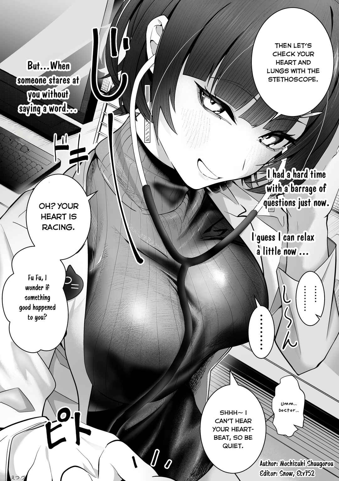 Page 1 Chapter 9 After Getting Injured, This Female Doctor Cared for Me Strangely