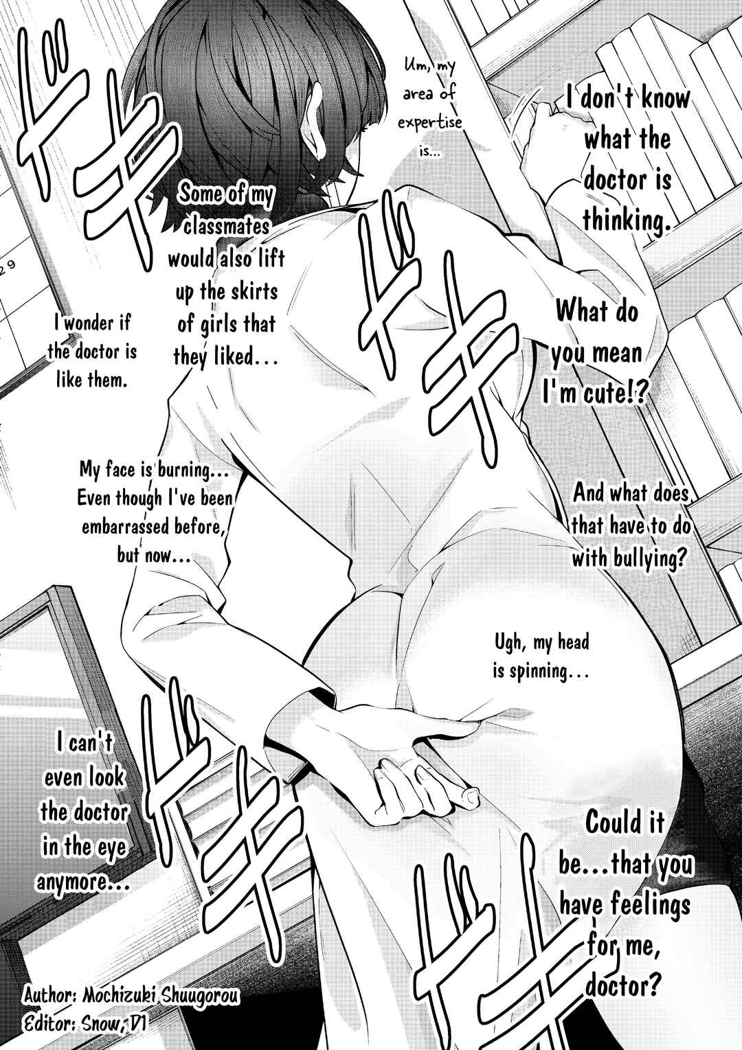 Page 1 Chapter 11 After Getting Injured, This Female Doctor Cared for Me Strangely