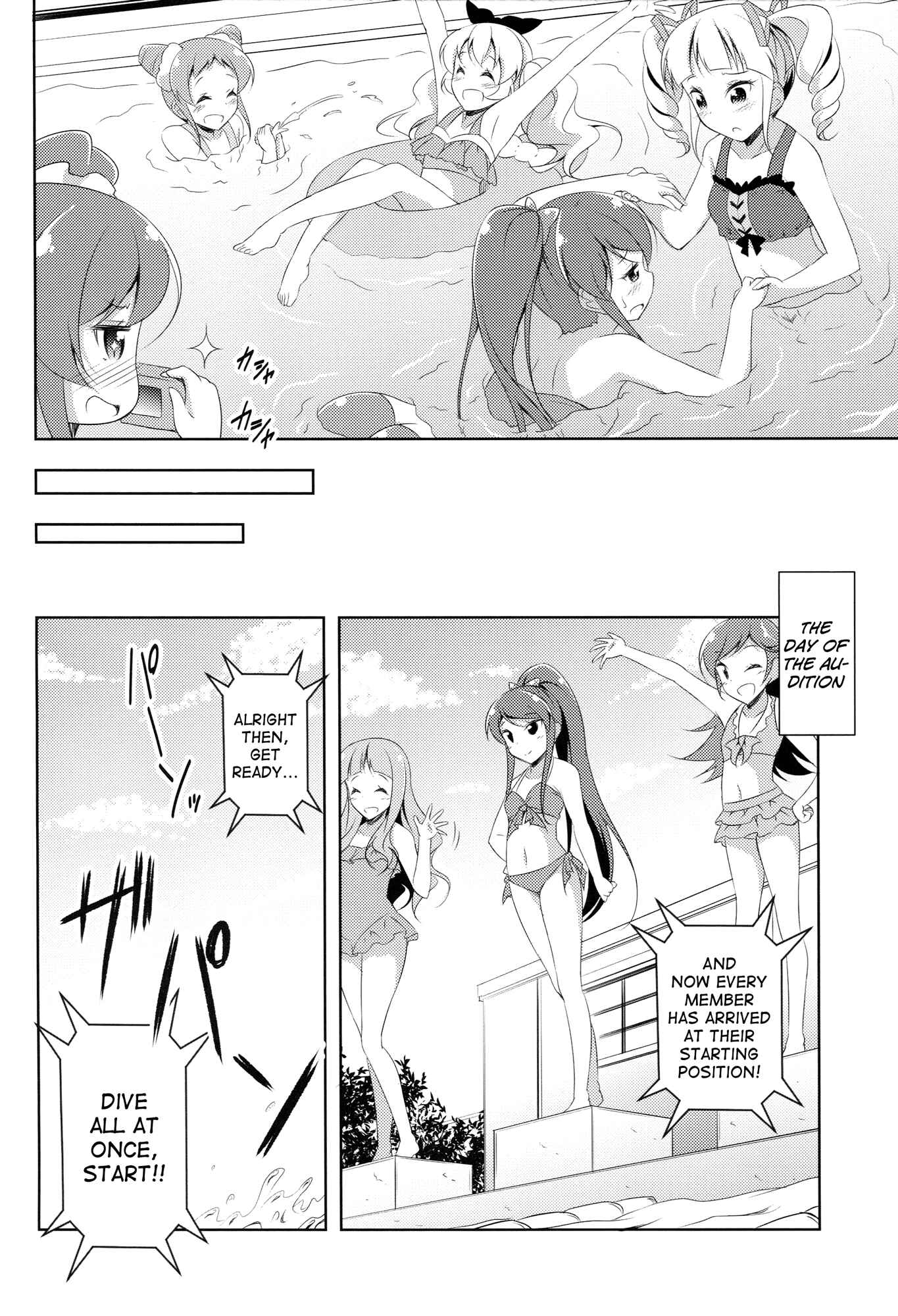 Page 13 Chapter Unknown_9af1 Aikatsu! - Vampire Butterfly (Doujinshi)