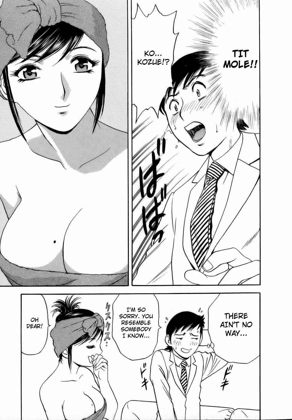 Page 11 Chapter 4 Mo-Retsu! Boin Sensei