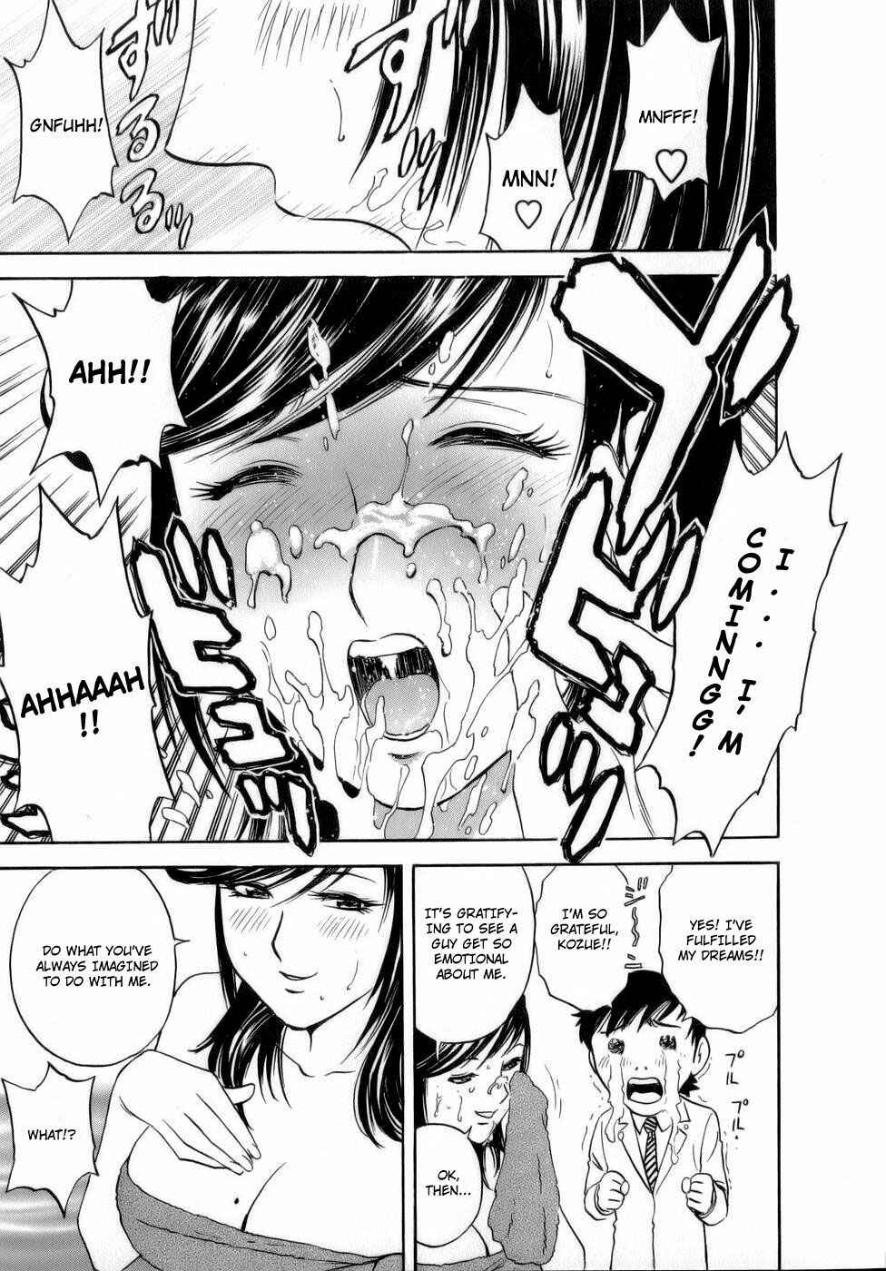 Page 15 Chapter 4 Mo-Retsu! Boin Sensei
