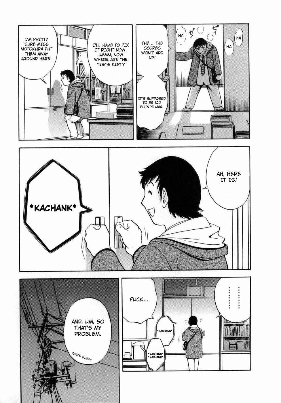 Page 7 Chapter 4 Mo-Retsu! Boin Sensei