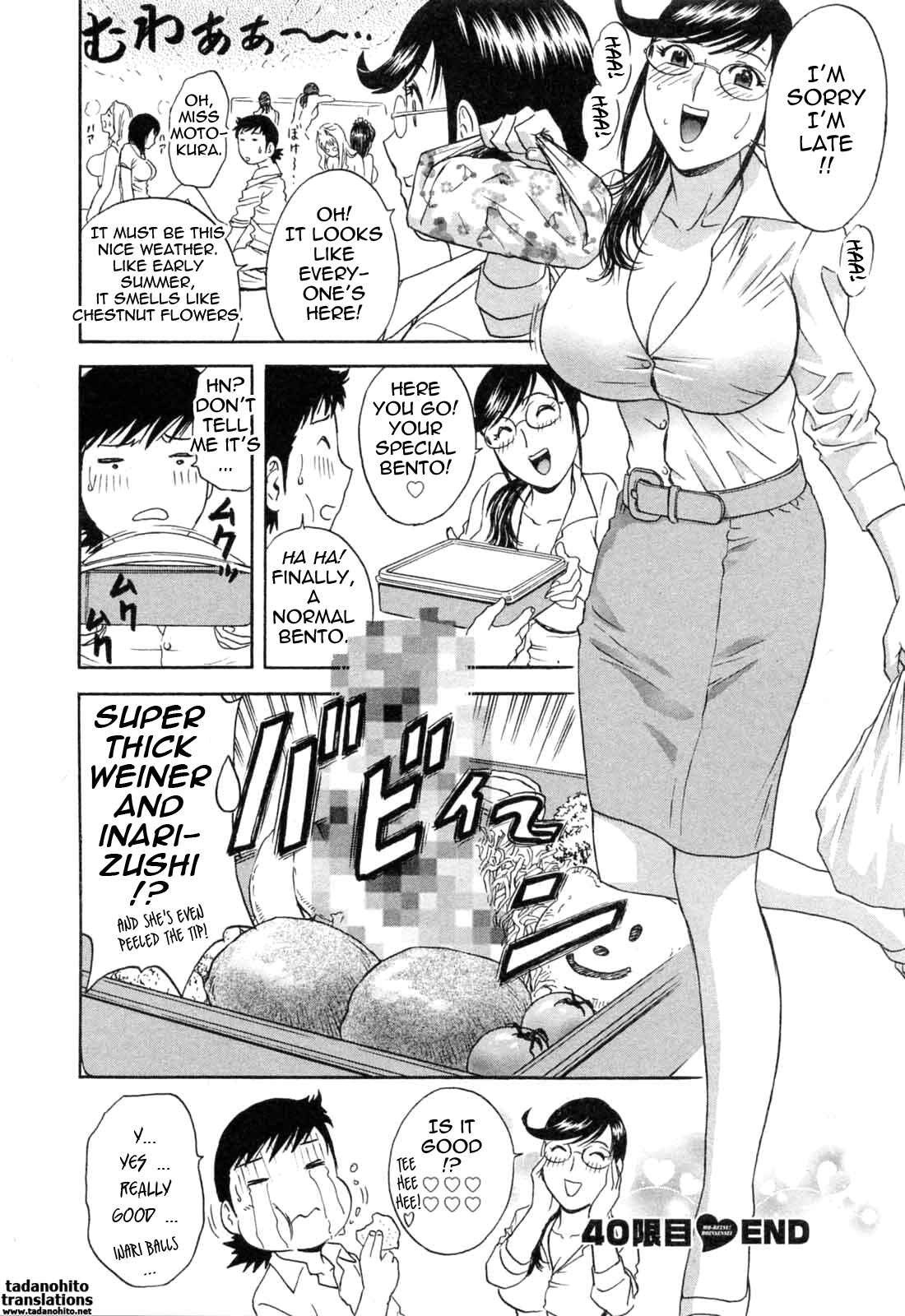 Page 20 Chapter 40 Mo-Retsu! Boin Sensei