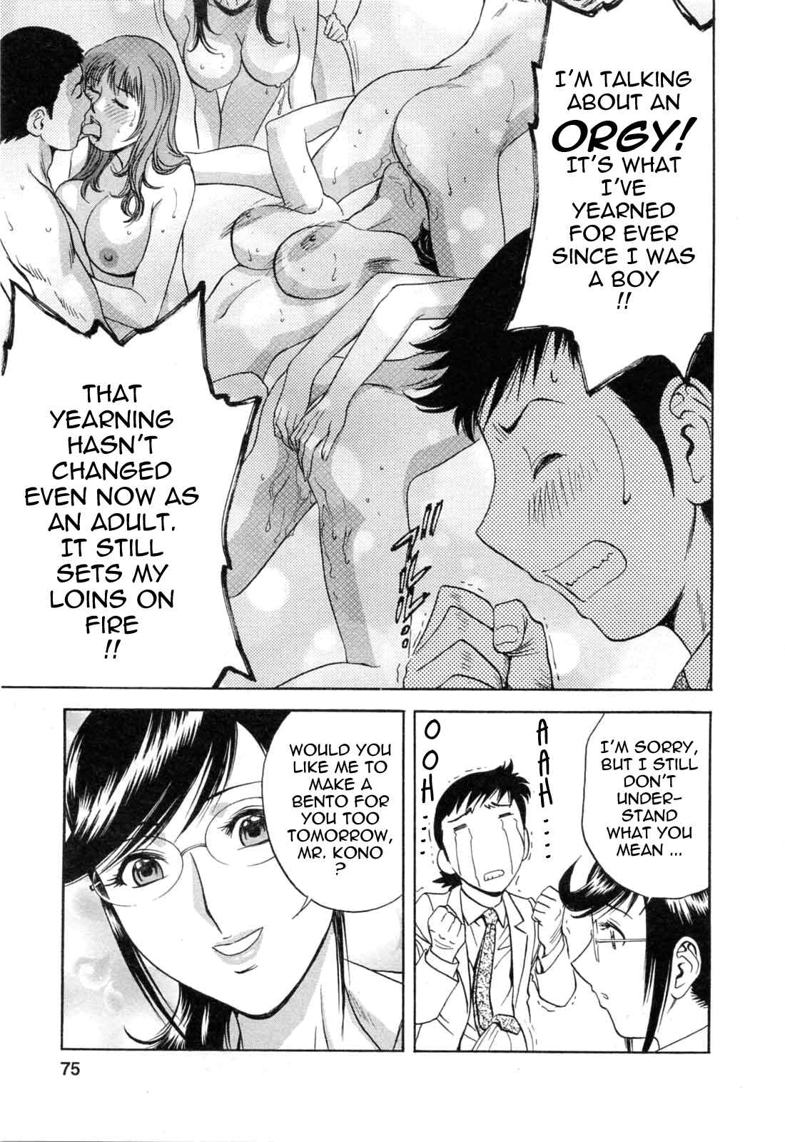 Page 3 Chapter 40 Mo-Retsu! Boin Sensei