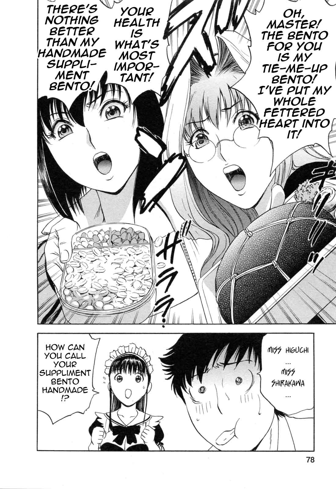 Page 6 Chapter 40 Mo-Retsu! Boin Sensei