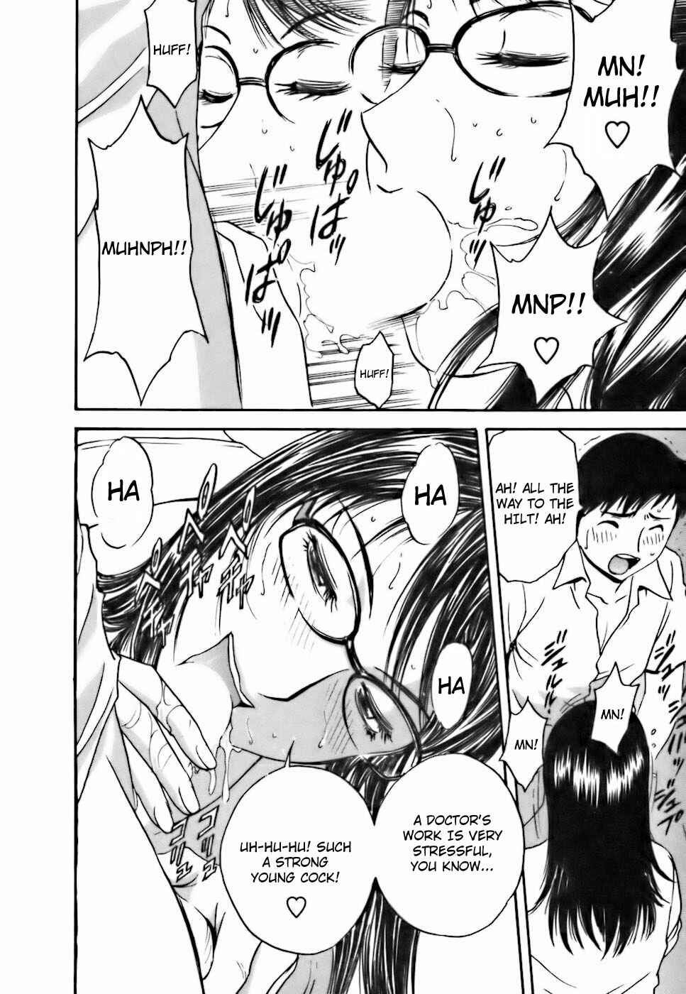 Page 12 Chapter 22 Mo-Retsu! Boin Sensei