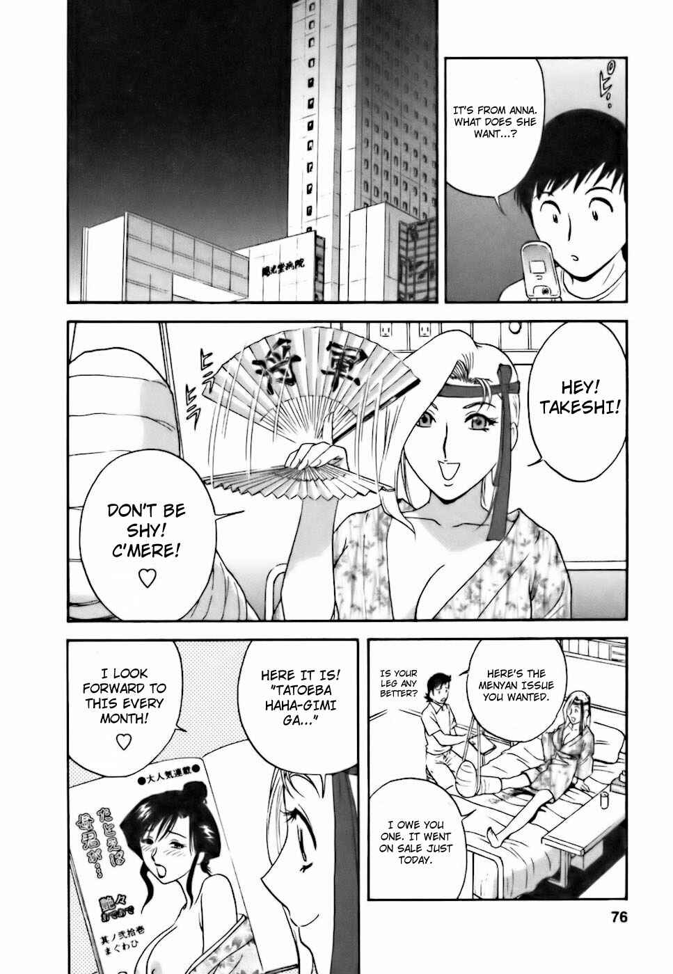 Page 4 Chapter 22 Mo-Retsu! Boin Sensei