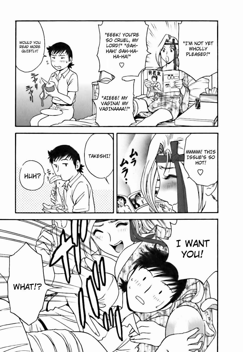Page 5 Chapter 22 Mo-Retsu! Boin Sensei