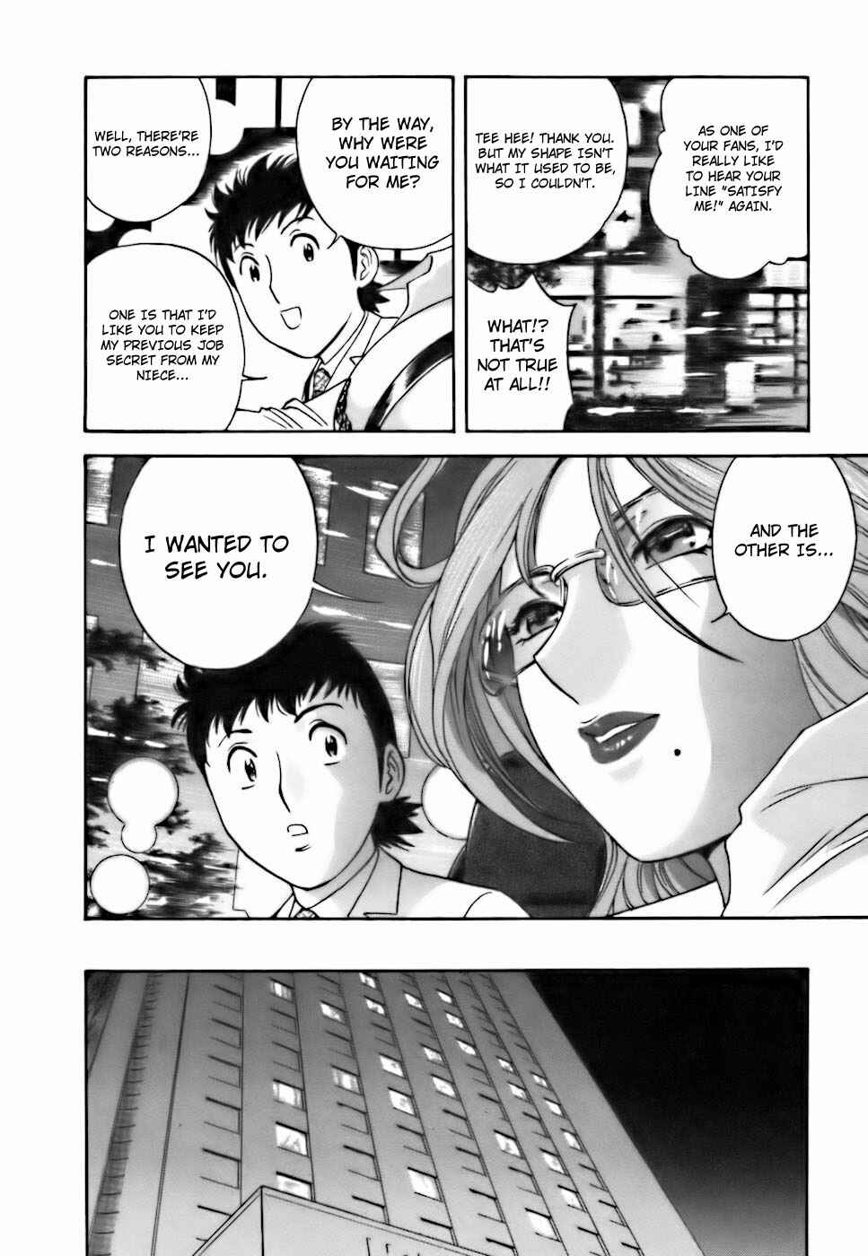 Page 14 Chapter 20 Mo-Retsu! Boin Sensei