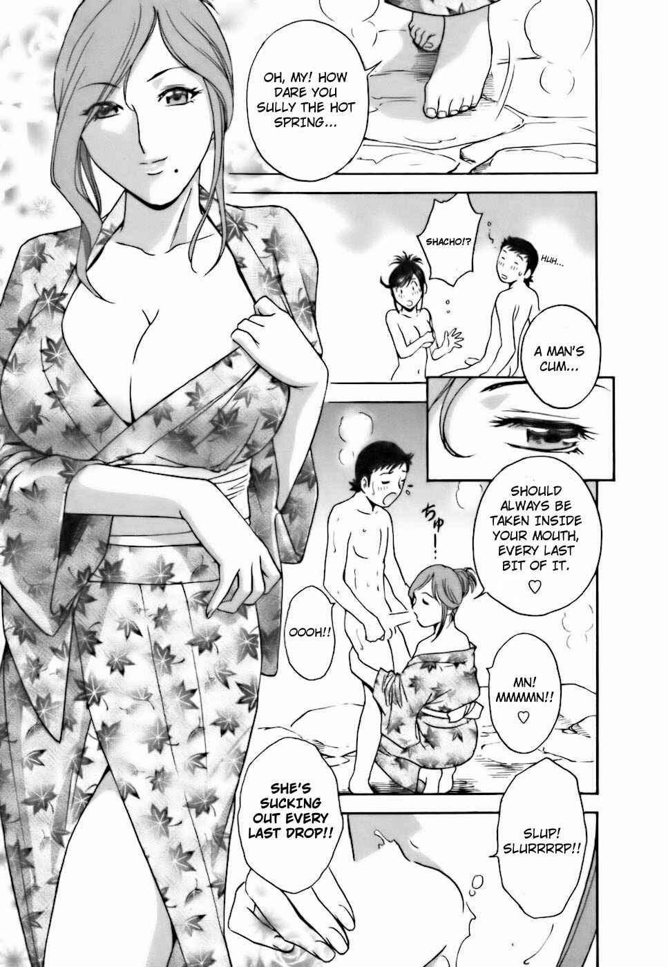 Page 13 Chapter 25 Mo-Retsu! Boin Sensei