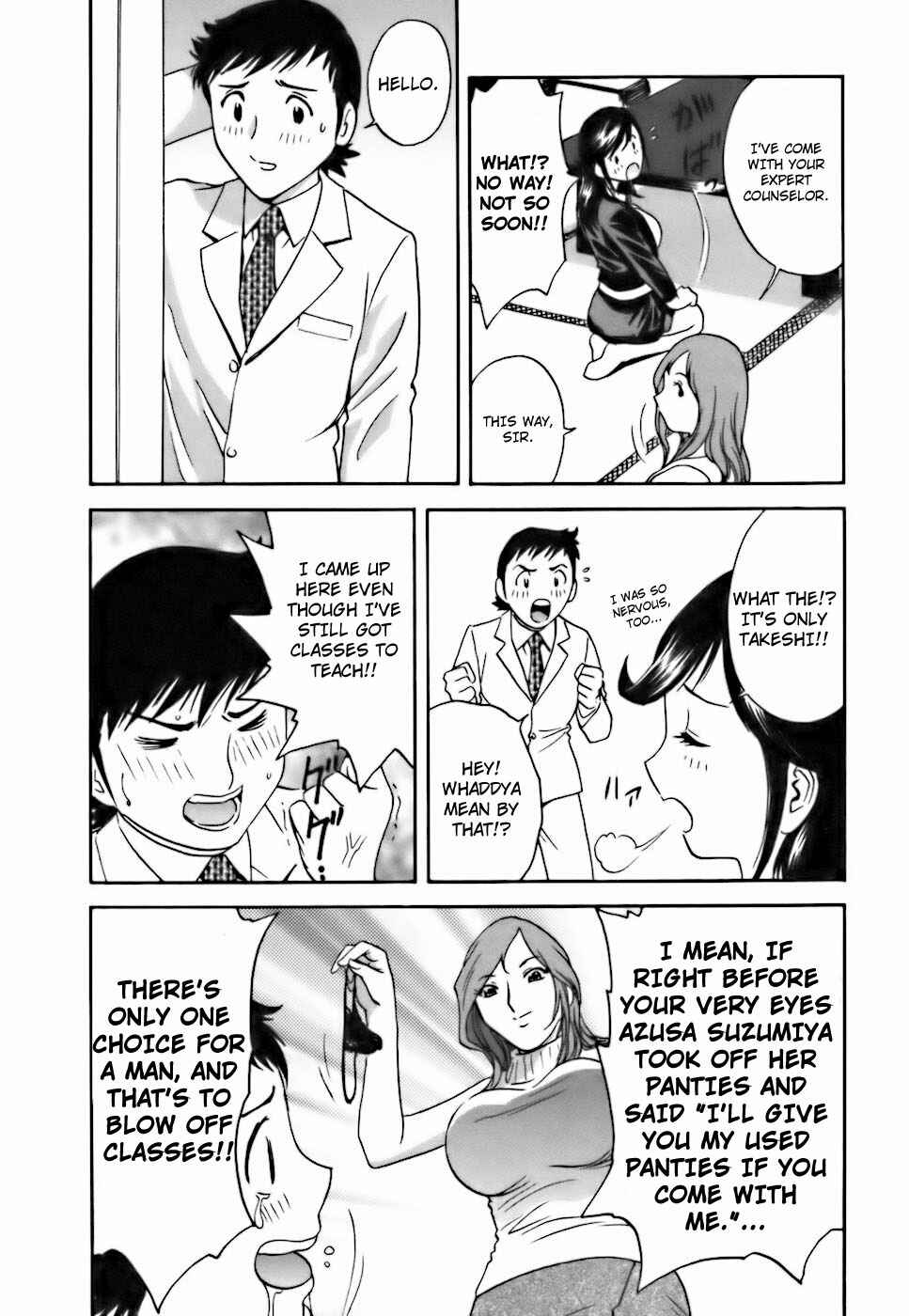 Page 6 Chapter 25 Mo-Retsu! Boin Sensei