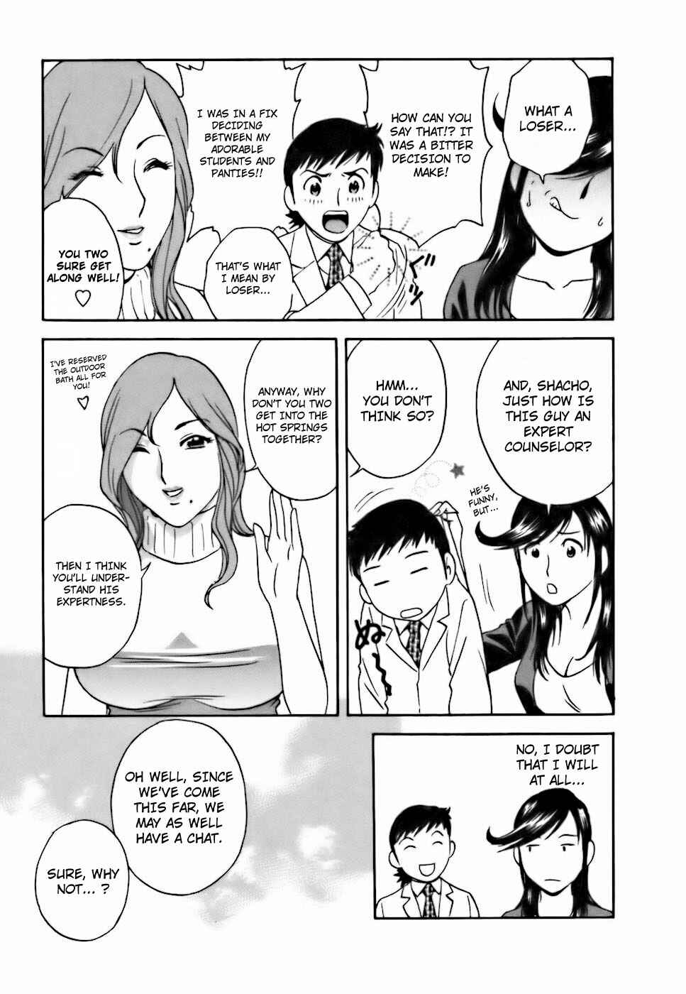 Page 7 Chapter 25 Mo-Retsu! Boin Sensei