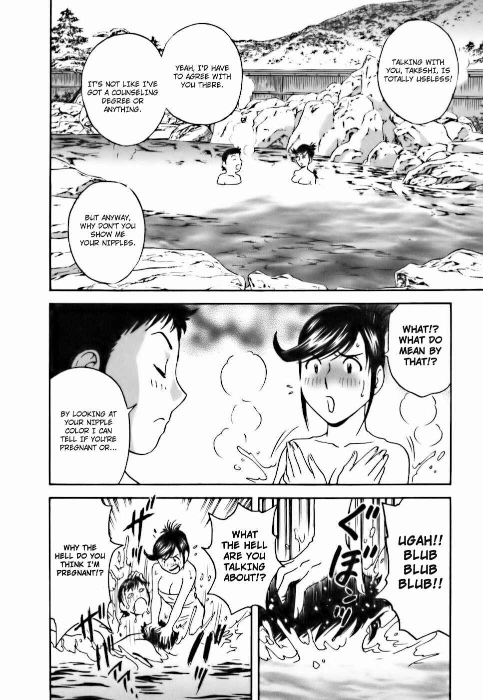 Page 8 Chapter 25 Mo-Retsu! Boin Sensei