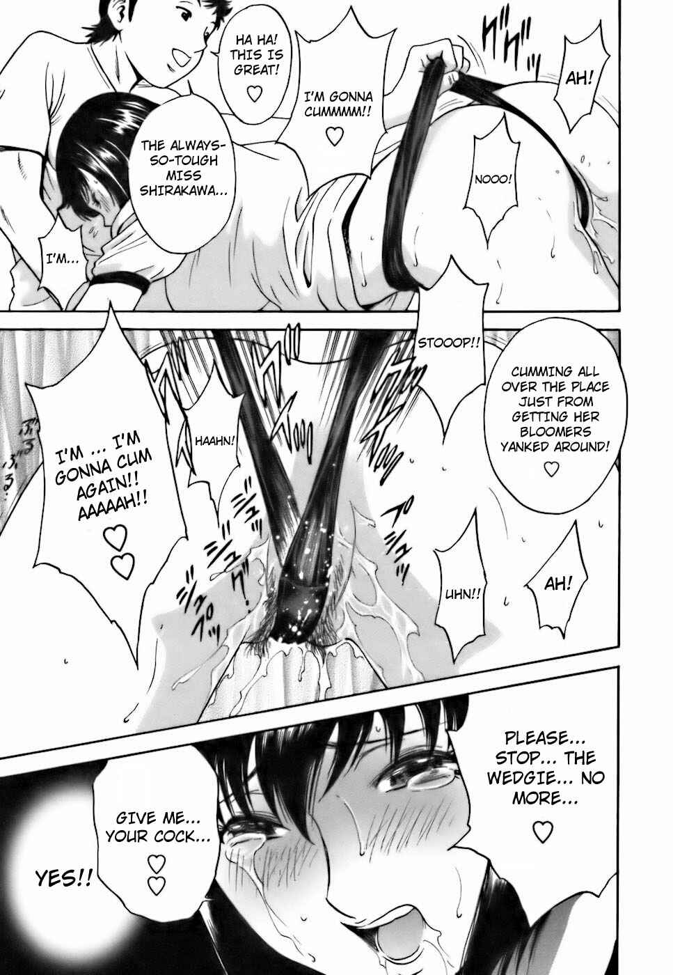 Page 15 Chapter 19 Mo-Retsu! Boin Sensei