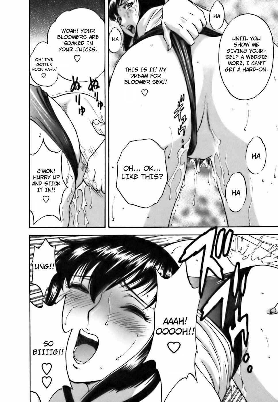 Page 16 Chapter 19 Mo-Retsu! Boin Sensei