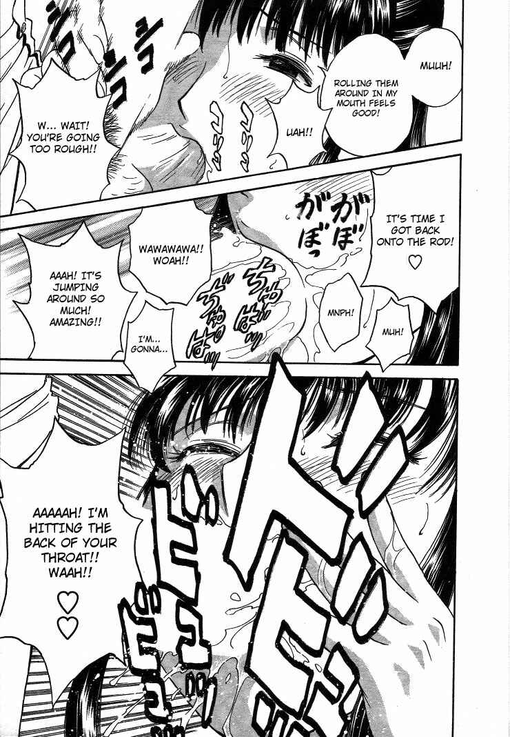 Page 13 Chapter 17 Mo-Retsu! Boin Sensei