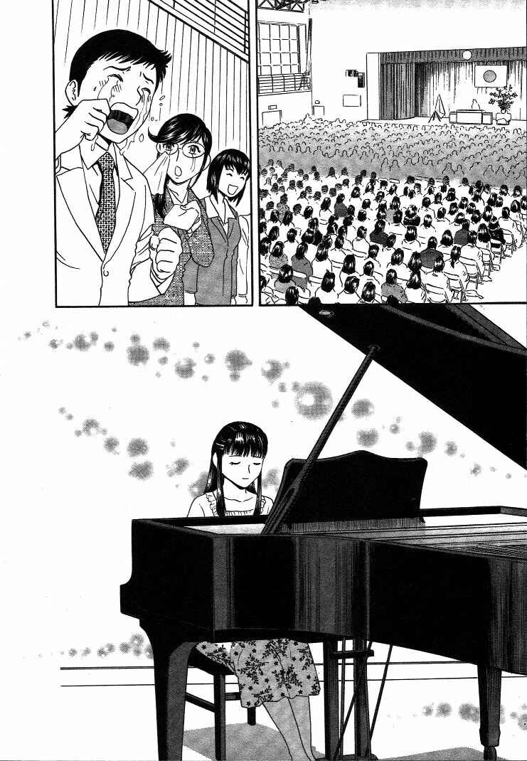 Page 2 Chapter 17 Mo-Retsu! Boin Sensei