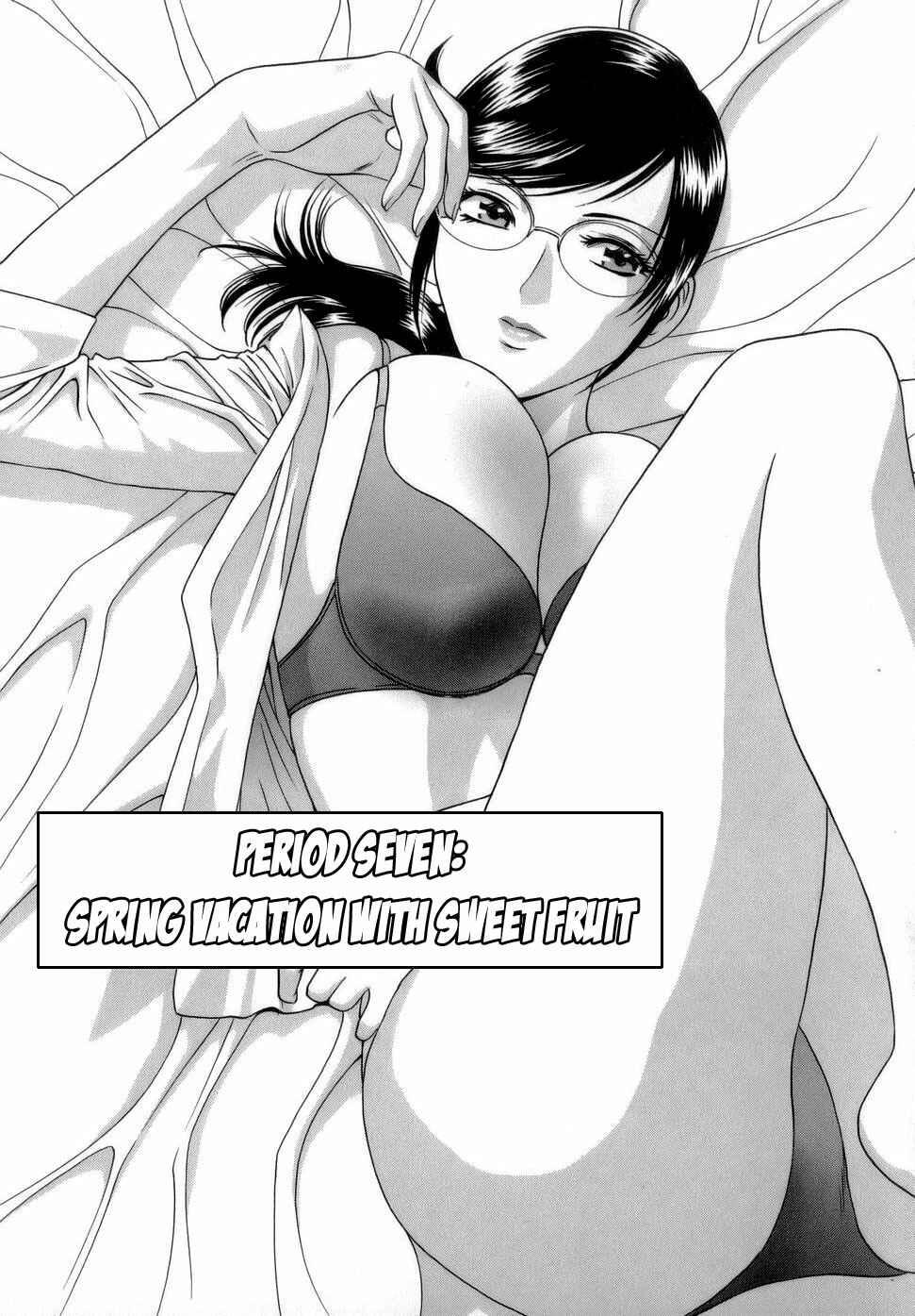 Page 1 Chapter 7 Mo-Retsu! Boin Sensei