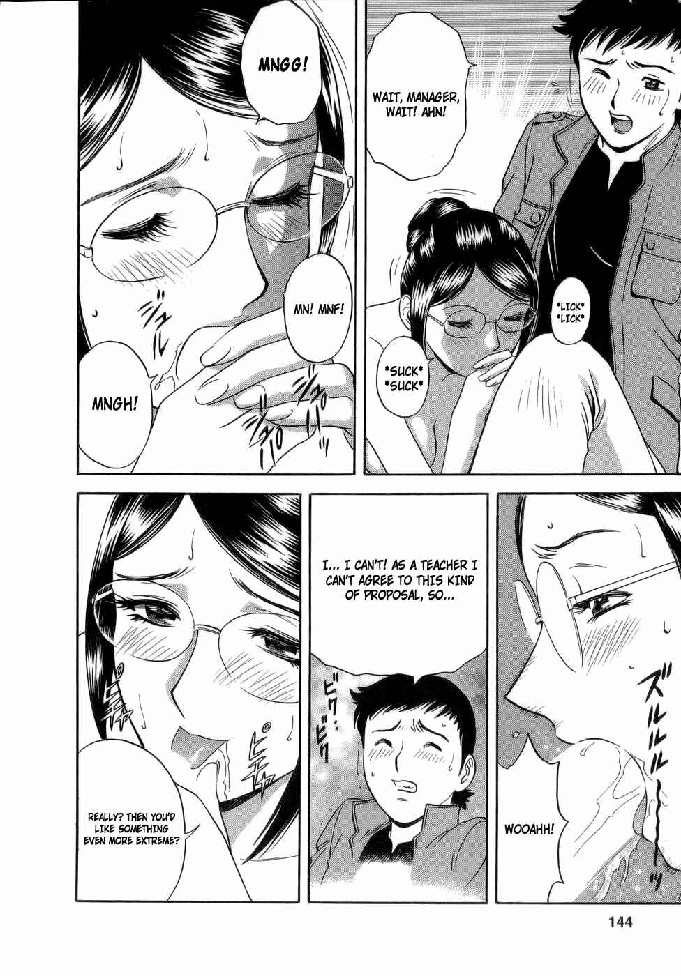 Page 12 Chapter 7 Mo-Retsu! Boin Sensei