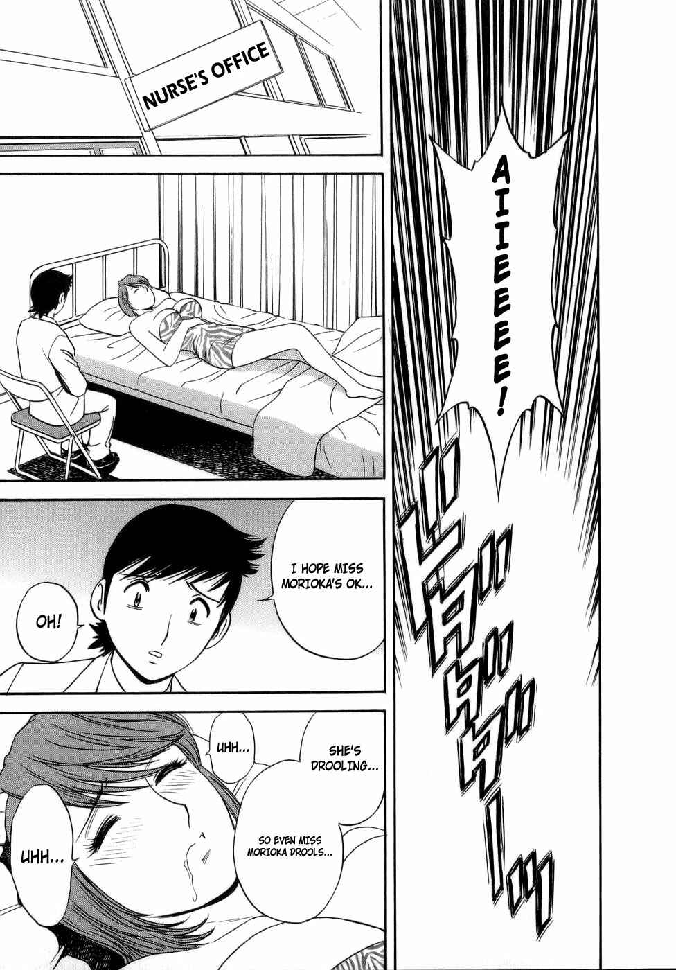 Page 11 Chapter 8 Mo-Retsu! Boin Sensei