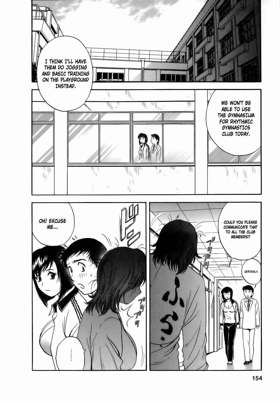 Page 2 Chapter 8 Mo-Retsu! Boin Sensei