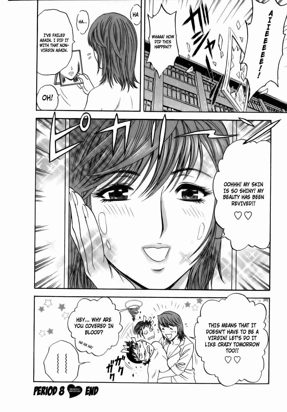 Page 20 Chapter 8 Mo-Retsu! Boin Sensei