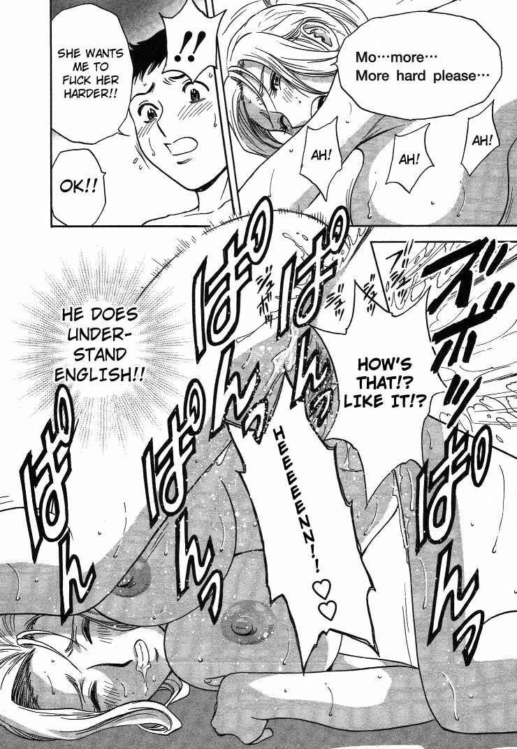 Page 16 Chapter 14 Mo-Retsu! Boin Sensei