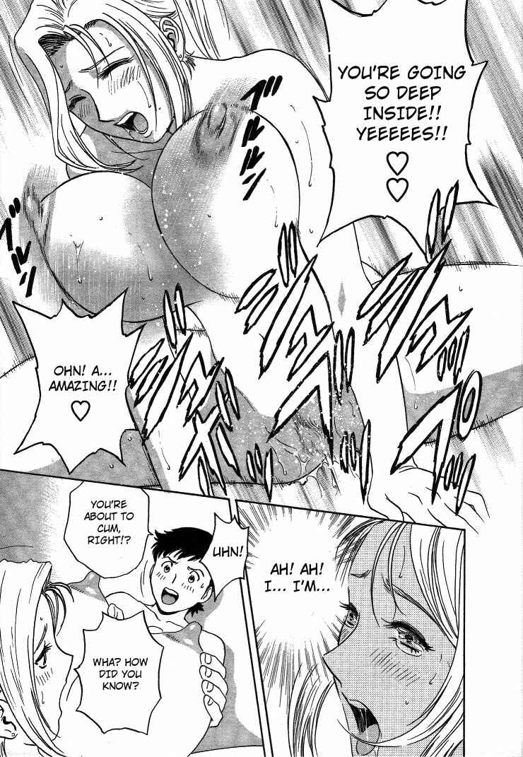 Page 17 Chapter 14 Mo-Retsu! Boin Sensei