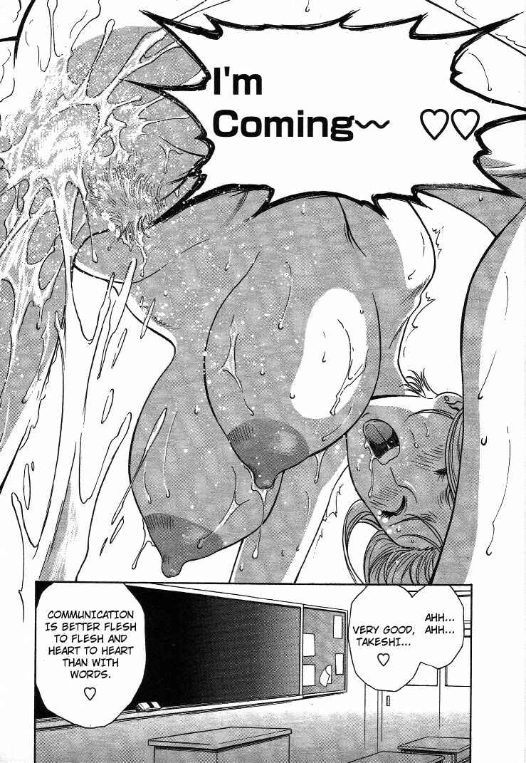 Page 19 Chapter 14 Mo-Retsu! Boin Sensei