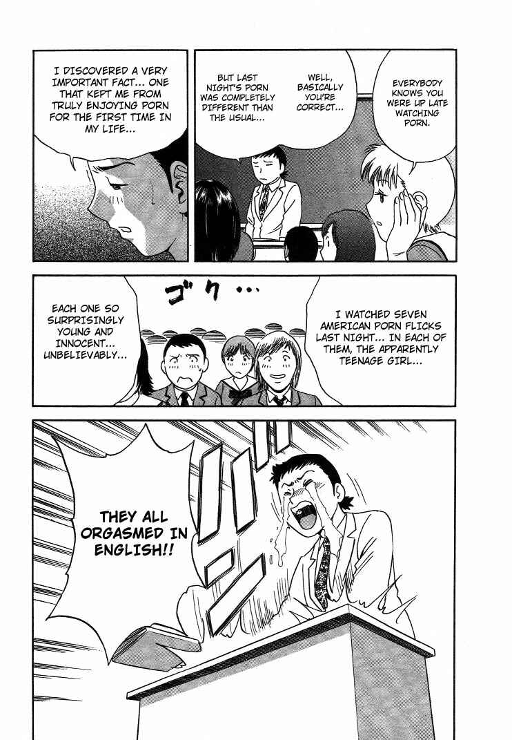 Page 5 Chapter 14 Mo-Retsu! Boin Sensei