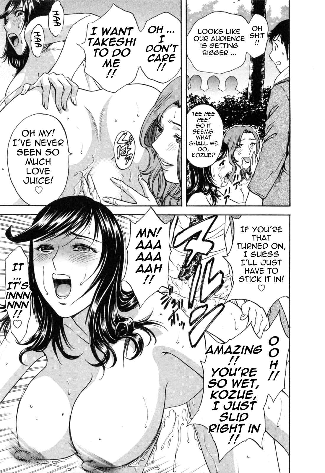 Page 20 Chapter 39 Mo-Retsu! Boin Sensei