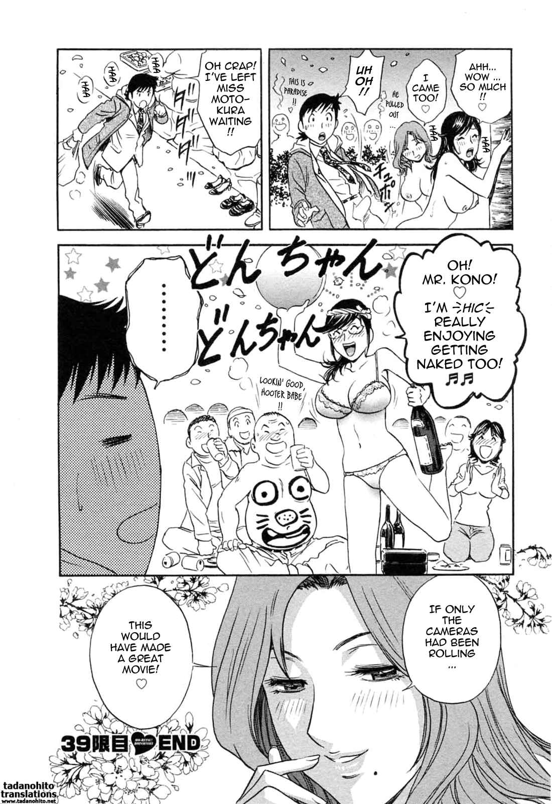 Page 23 Chapter 39 Mo-Retsu! Boin Sensei