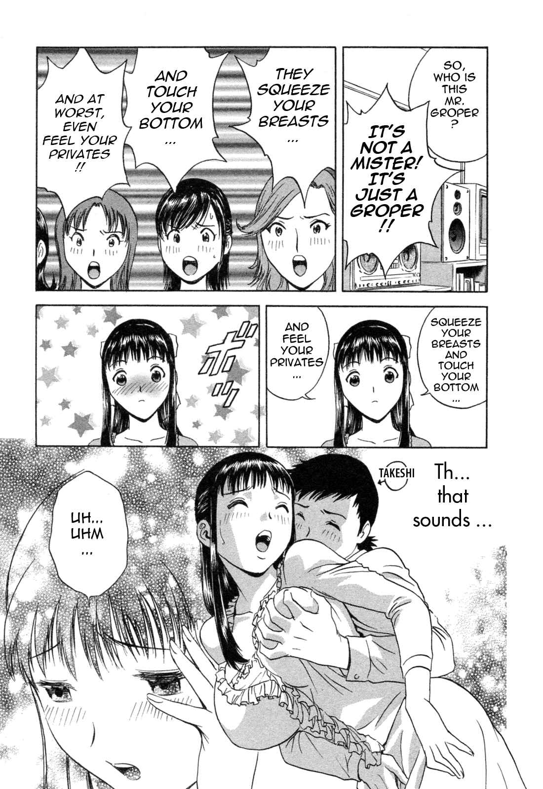 Page 5 Chapter 31 Mo-Retsu! Boin Sensei