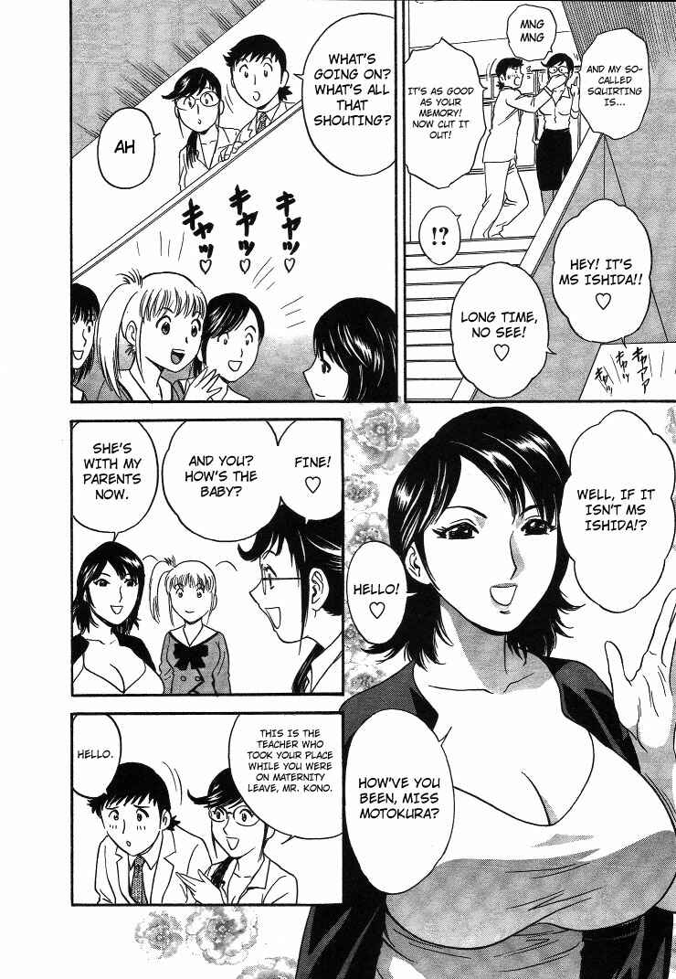 Page 6 Chapter 18 Mo-Retsu! Boin Sensei