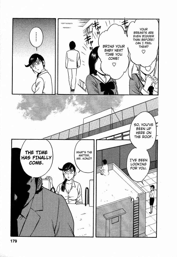 Page 9 Chapter 18 Mo-Retsu! Boin Sensei