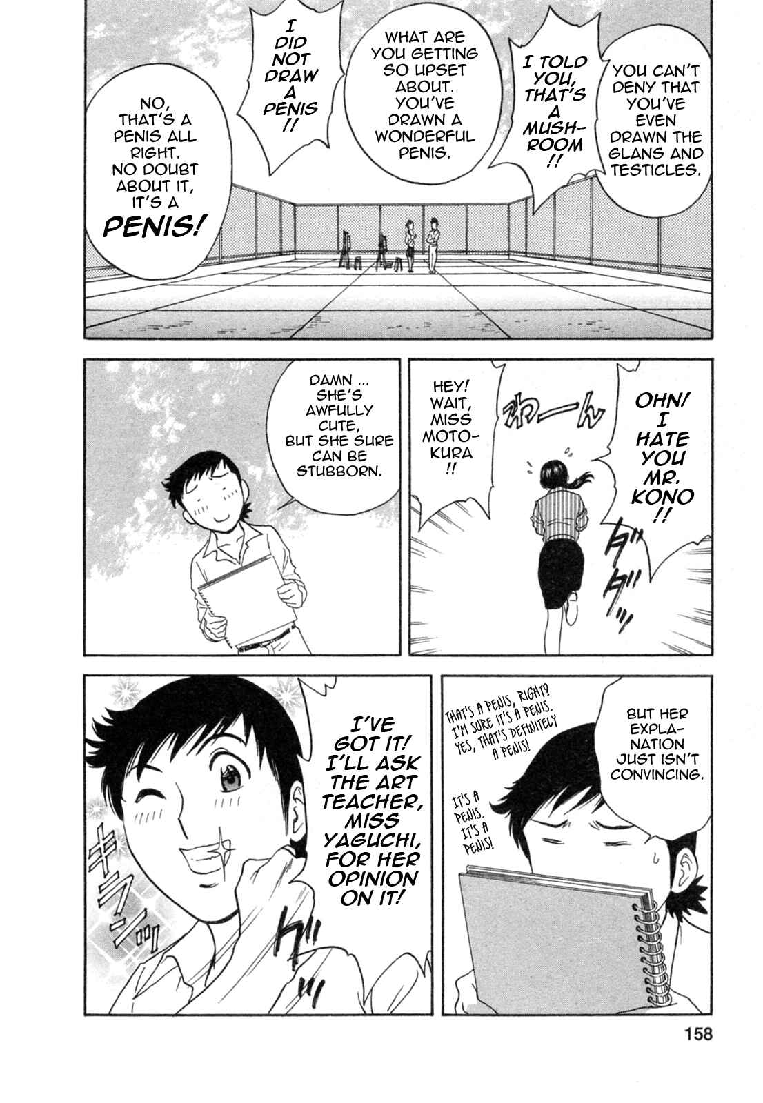 Page 6 Chapter 35 Mo-Retsu! Boin Sensei