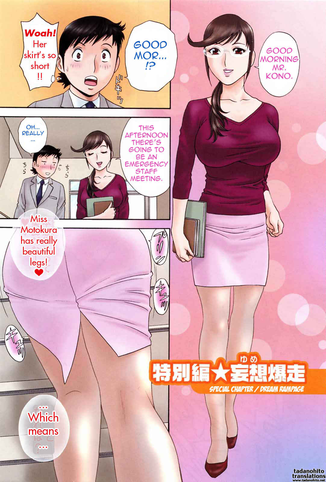 Page 5 Chapter 36.9 Mo-Retsu! Boin Sensei