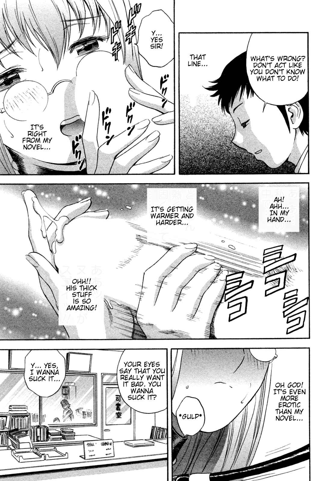 Page 11 Chapter 28 Mo-Retsu! Boin Sensei