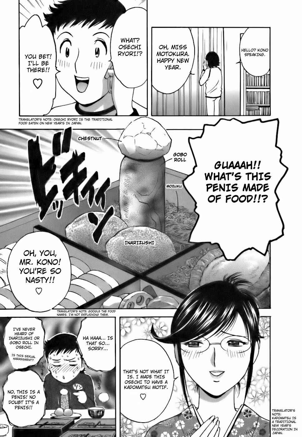 Page 5 Chapter 26 Mo-Retsu! Boin Sensei