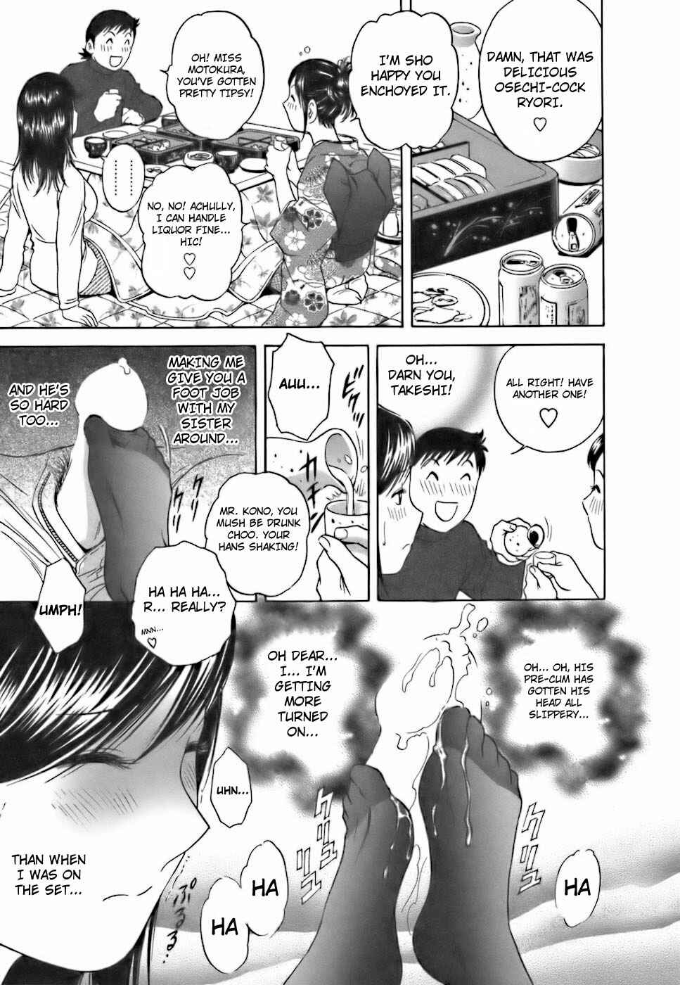 Page 7 Chapter 26 Mo-Retsu! Boin Sensei