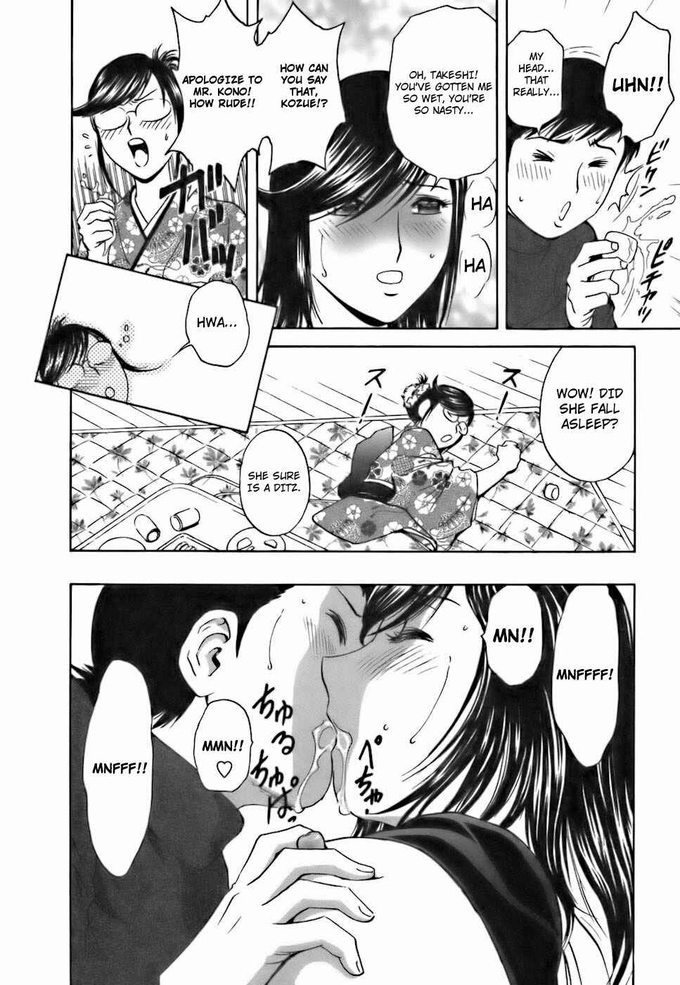 Page 8 Chapter 26 Mo-Retsu! Boin Sensei