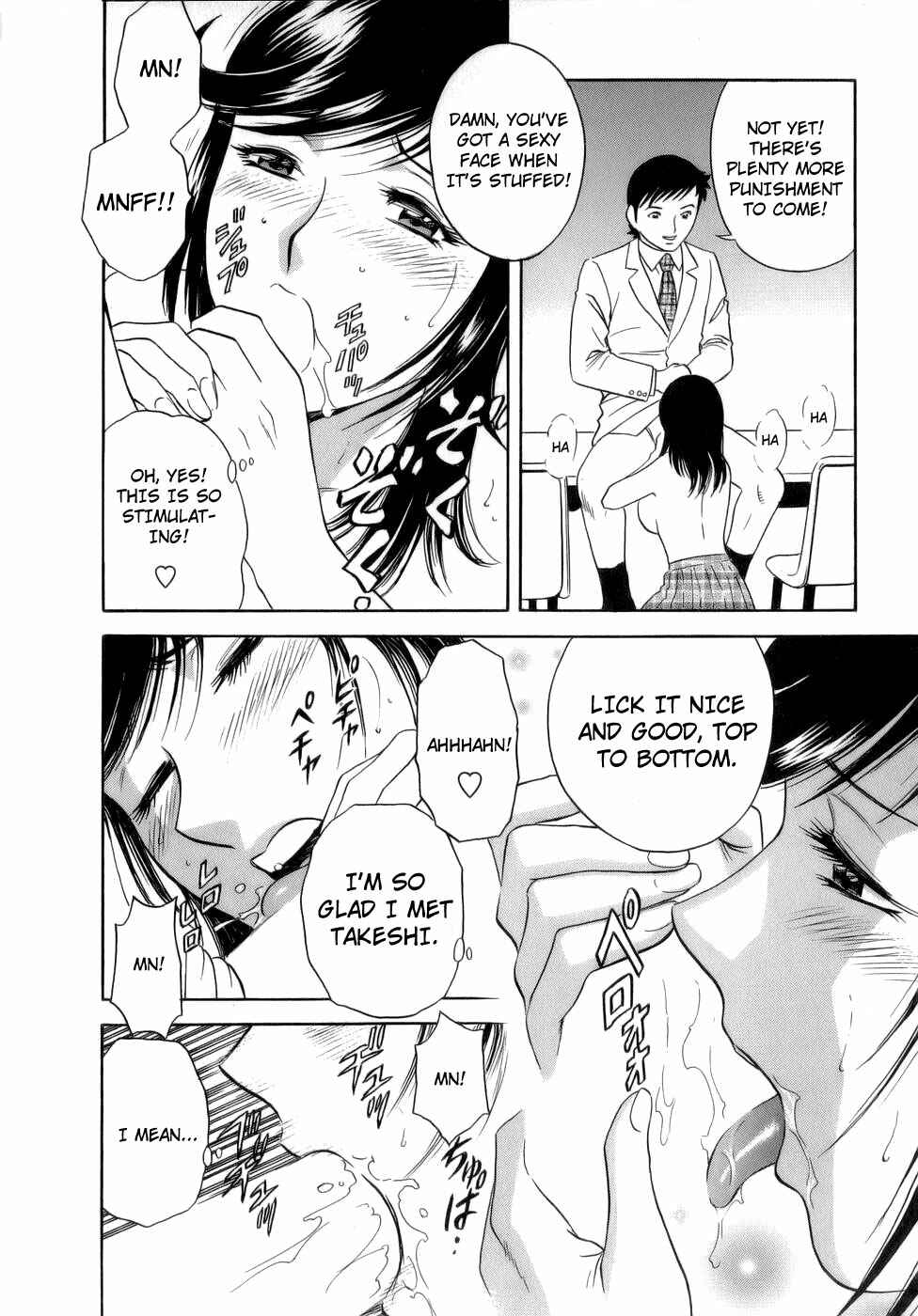Page 14 Chapter 5 Mo-Retsu! Boin Sensei