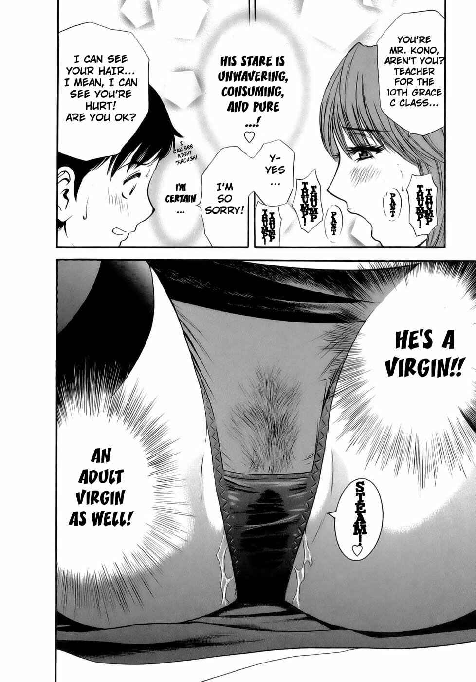 Page 11 Chapter 3 Mo-Retsu! Boin Sensei