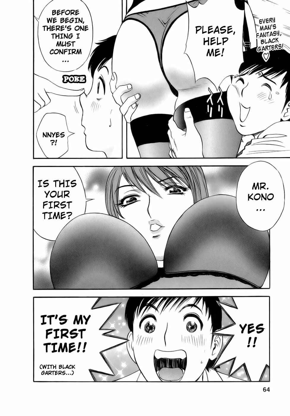 Page 15 Chapter 3 Mo-Retsu! Boin Sensei