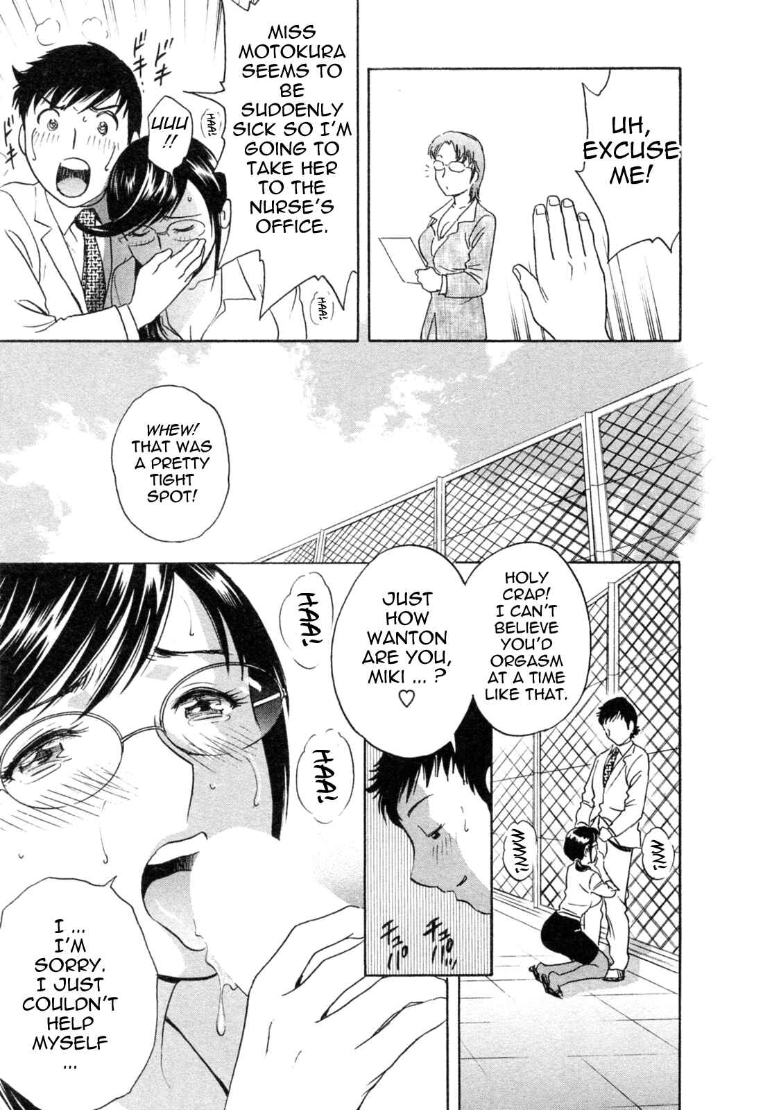 Page 15 Chapter 34 Mo-Retsu! Boin Sensei