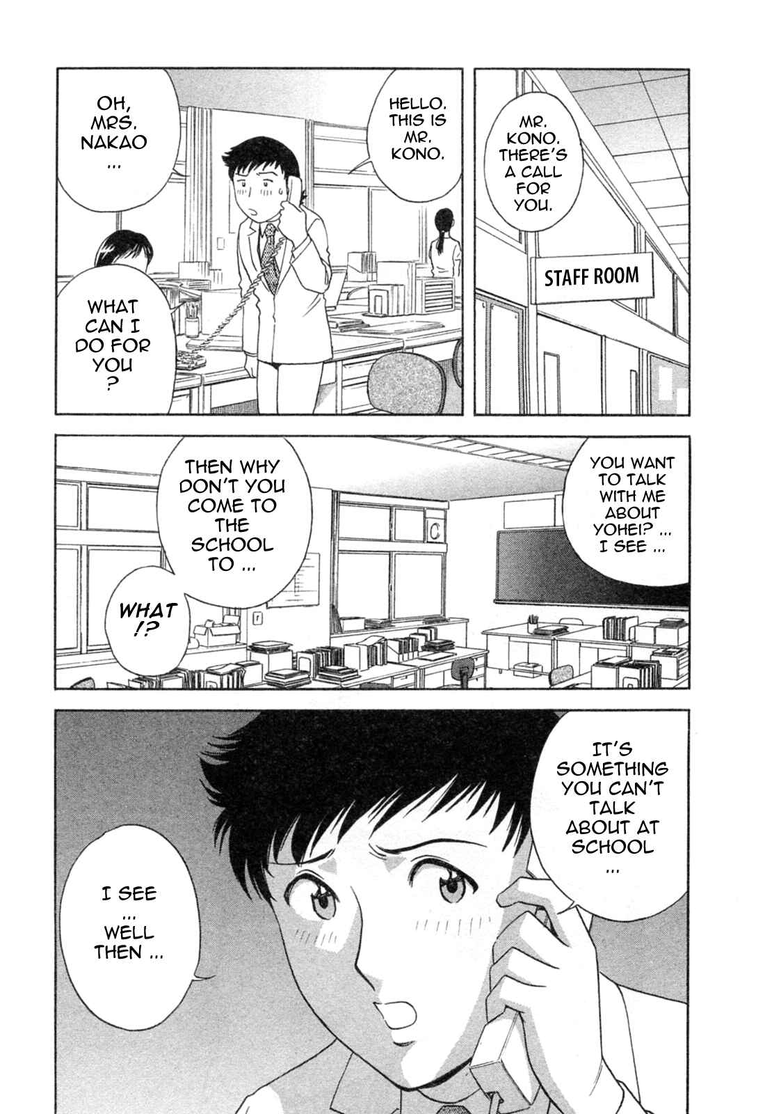Page 3 Chapter 30 Mo-Retsu! Boin Sensei